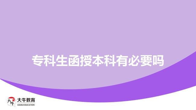 ?？粕诒究朴斜匾獑? width=