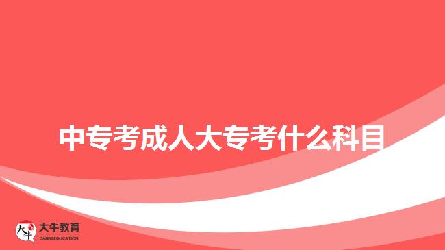 中?？汲扇舜髮？际裁纯颇? width='170' height='105'/></a></dt>
						<dd><a href=