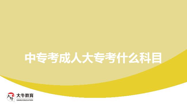 中?？汲扇舜髮？际裁纯颇? style=