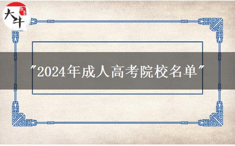 花錢買了一個函授本科靠譜嗎？3000買個函授本科真的可以？
